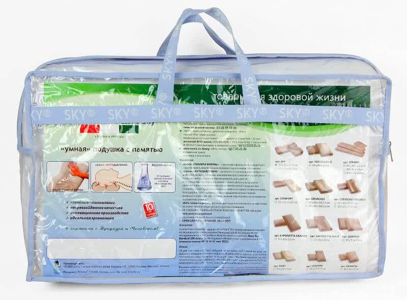 ������� Mind Foam Sky Jap 53 � ������� ��� ����� (GU 24) � 56 �������